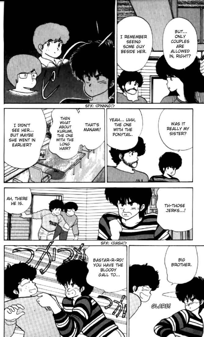 Page 7 Chapter 54 Kimagure Orange★Road