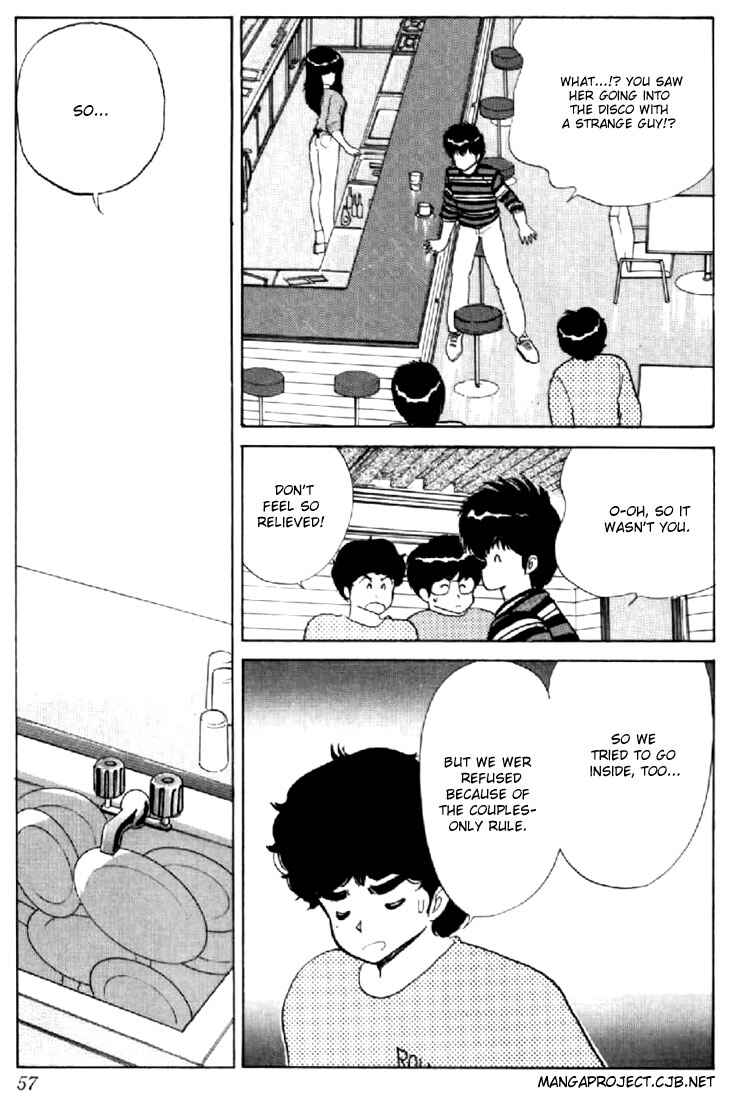 Page 8 Chapter 54 Kimagure Orange★Road