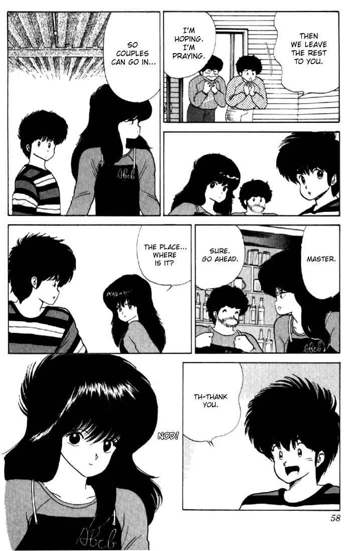 Page 9 Chapter 54 Kimagure Orange★Road