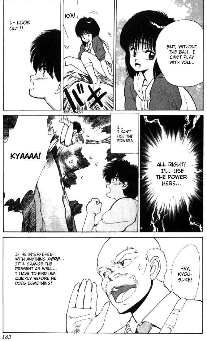Page 19 Chapter 131 Kimagure Orange★Road
