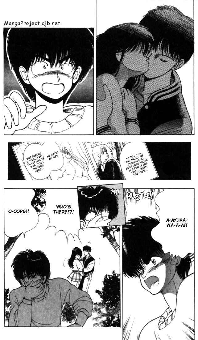 Page 2 Chapter 131 Kimagure Orange★Road