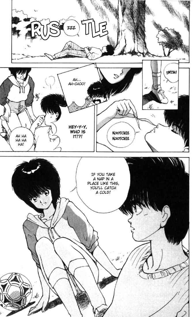 Page 5 Chapter 131 Kimagure Orange★Road