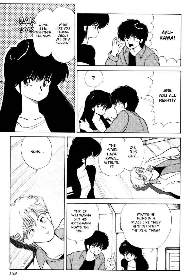 Page 15 Chapter 139 Kimagure Orange★Road
