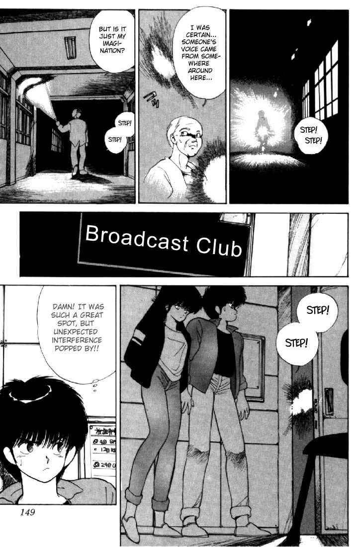 Page 5 Chapter 139 Kimagure Orange★Road