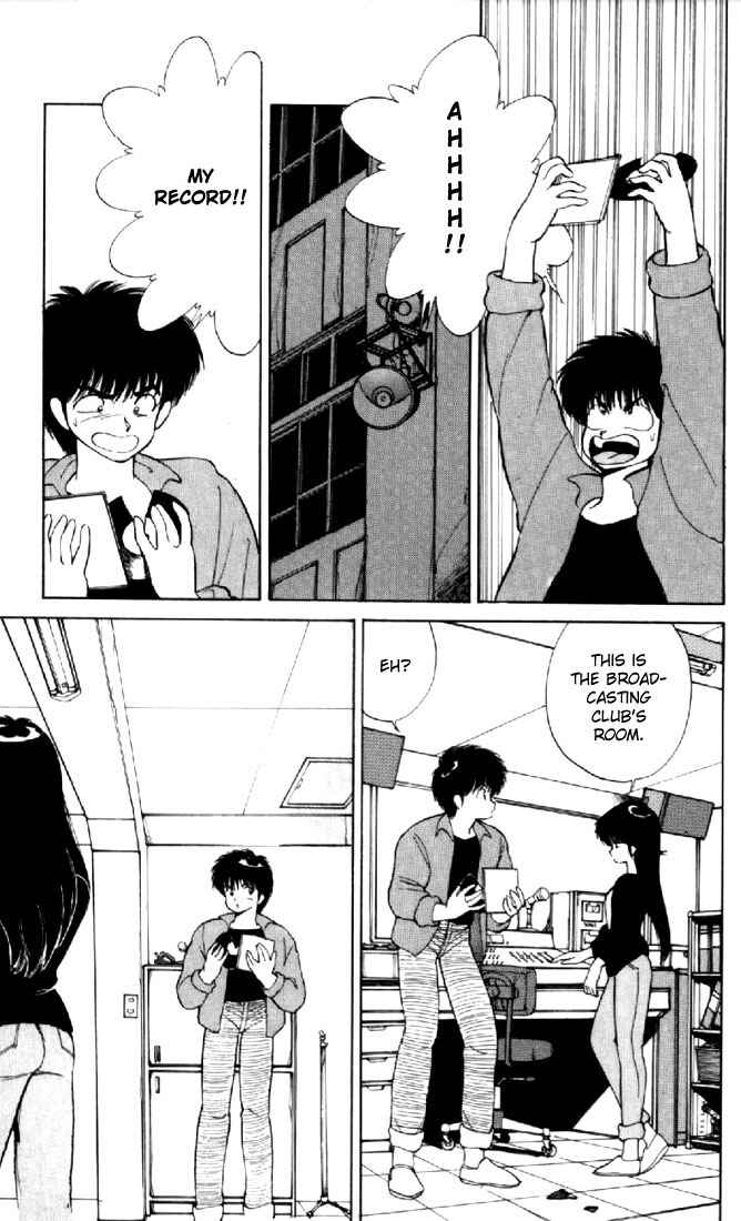 Page 7 Chapter 139 Kimagure Orange★Road