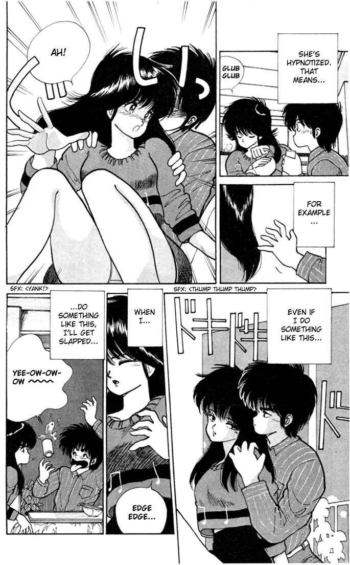 Page 12 Chapter 91 Kimagure Orange★Road