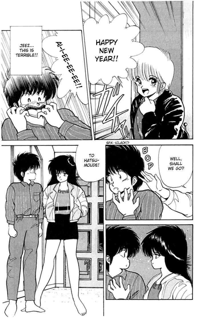 Page 17 Chapter 91 Kimagure Orange★Road