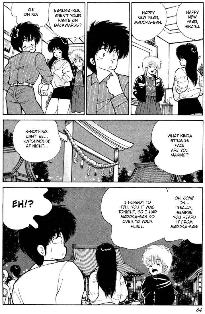 Page 18 Chapter 91 Kimagure Orange★Road