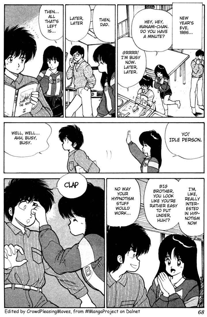 Page 2 Chapter 91 Kimagure Orange★Road
