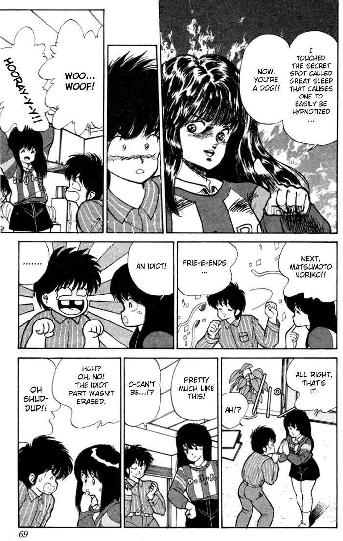 Page 3 Chapter 91 Kimagure Orange★Road