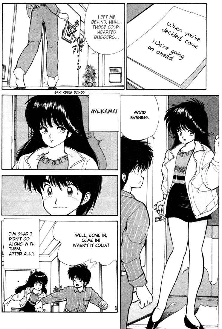 Page 6 Chapter 91 Kimagure Orange★Road