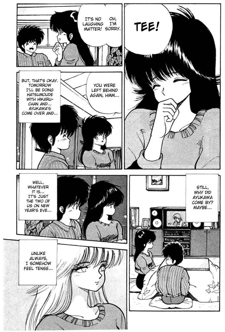 Page 7 Chapter 91 Kimagure Orange★Road