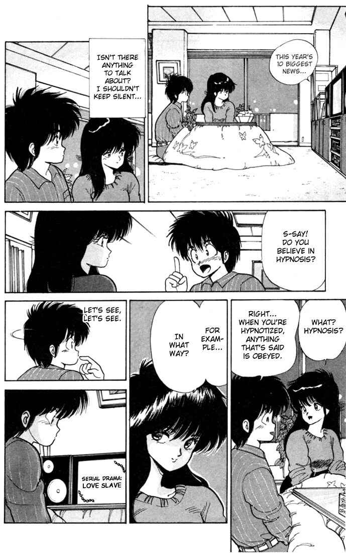 Page 8 Chapter 91 Kimagure Orange★Road