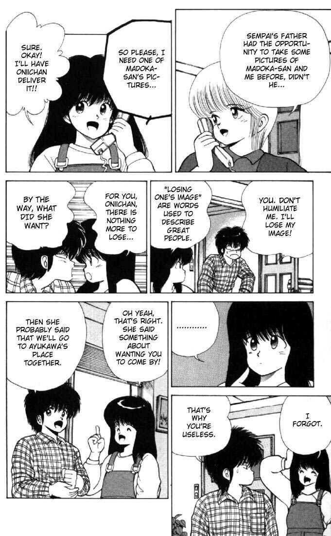 Page 11 Chapter 111 Kimagure Orange★Road