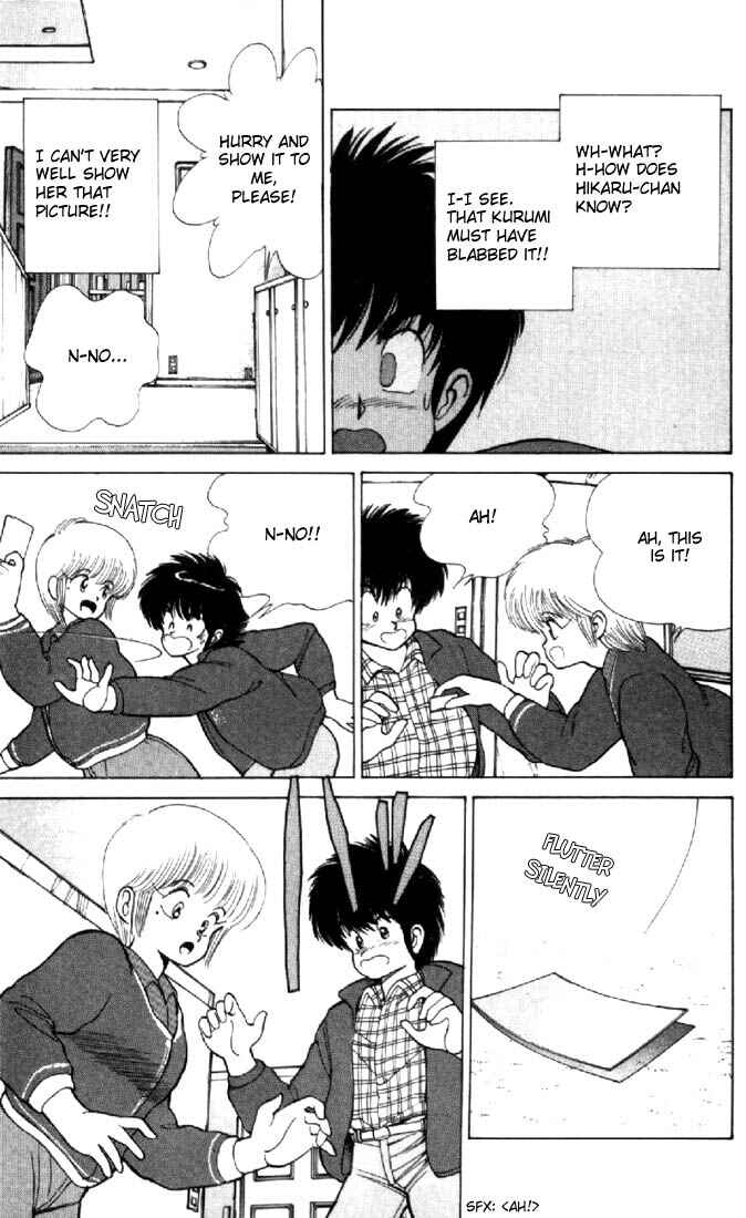 Page 14 Chapter 111 Kimagure Orange★Road