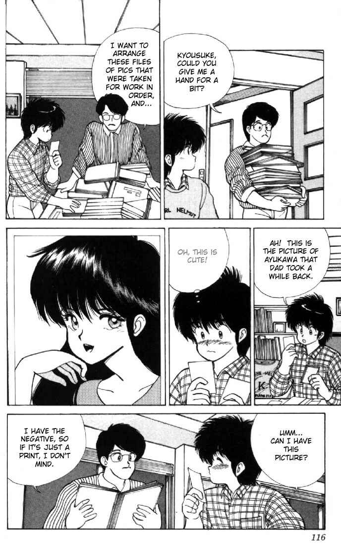 Page 7 Chapter 111 Kimagure Orange★Road