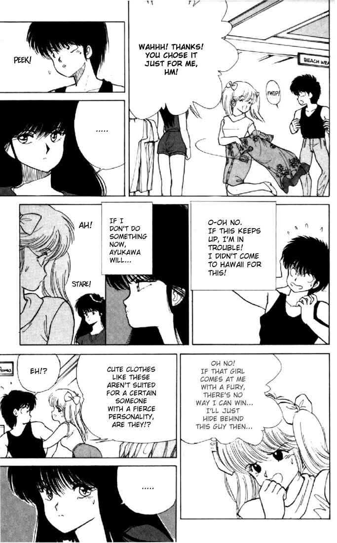 Page 11 Chapter 121 Kimagure Orange★Road