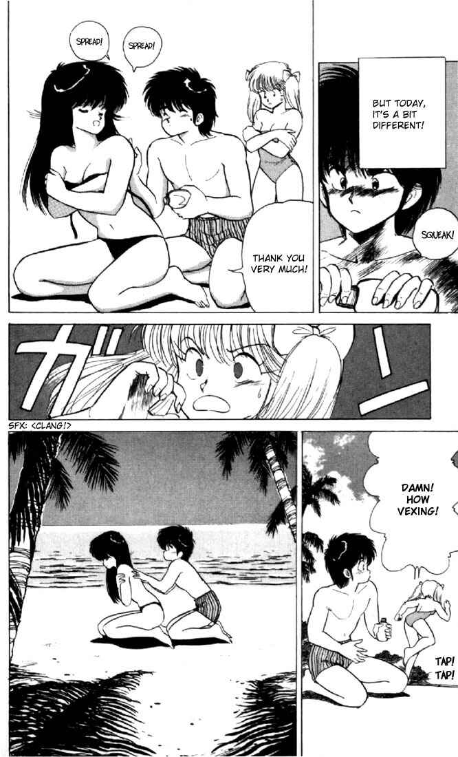 Page 17 Chapter 121 Kimagure Orange★Road