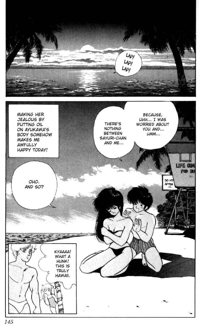 Page 18 Chapter 121 Kimagure Orange★Road
