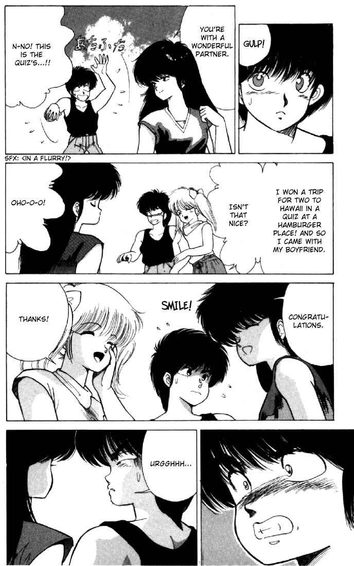 Page 4 Chapter 121 Kimagure Orange★Road