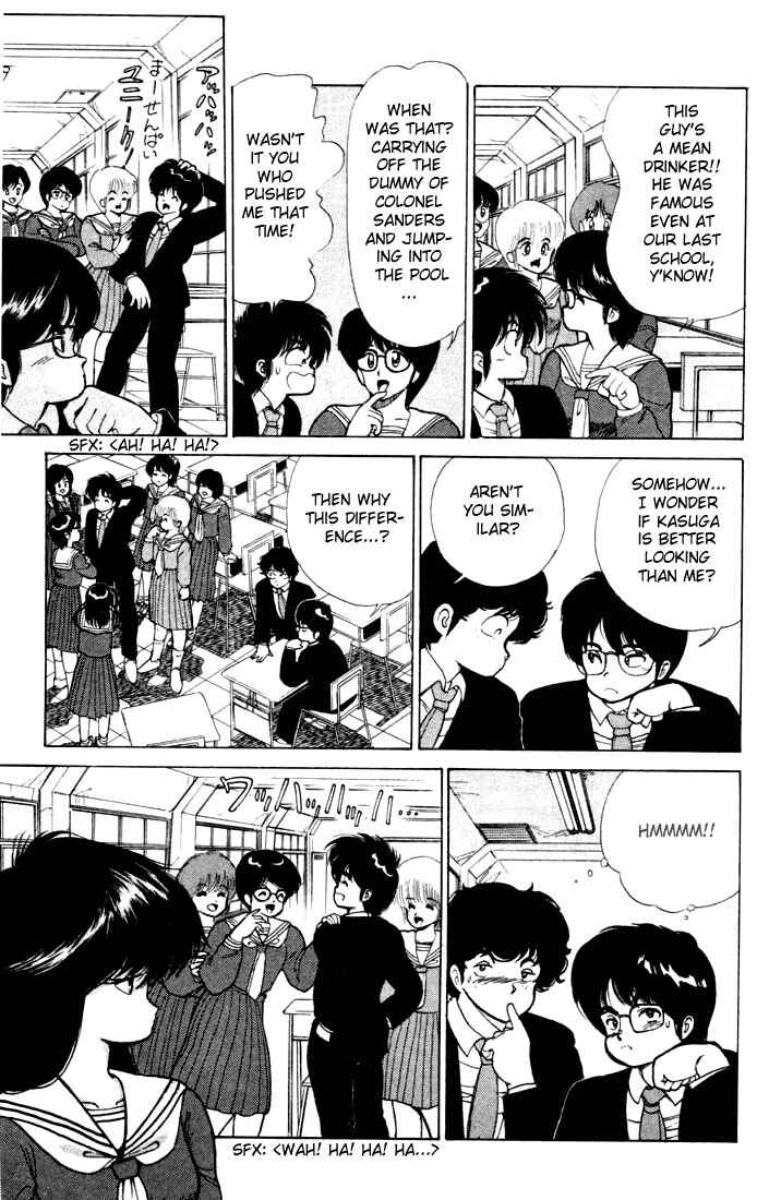 Page 3 Chapter 90 Kimagure Orange★Road
