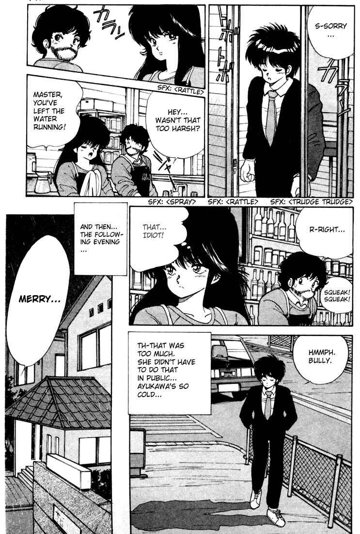 Page 7 Chapter 90 Kimagure Orange★Road