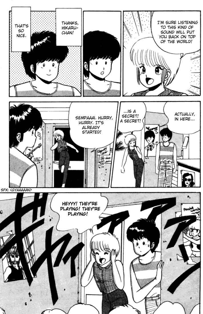 Page 17 Chapter 25 Kimagure Orange★Road