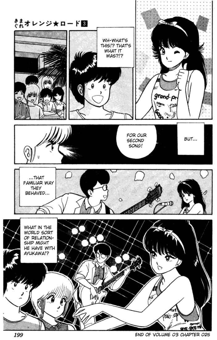 Page 21 Chapter 25 Kimagure Orange★Road