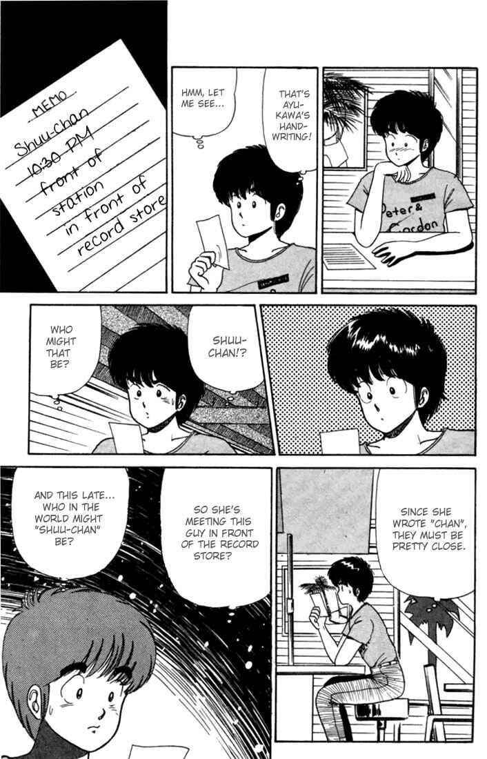Page 5 Chapter 25 Kimagure Orange★Road