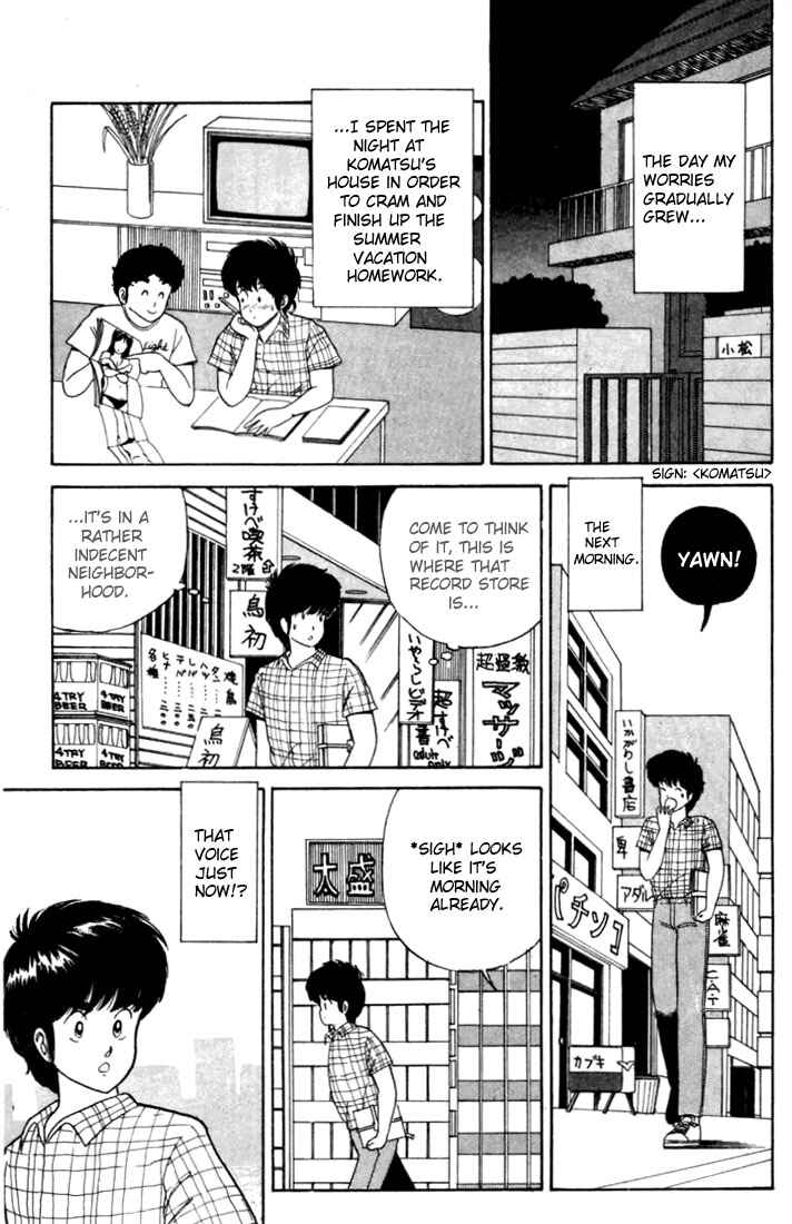 Page 9 Chapter 25 Kimagure Orange★Road