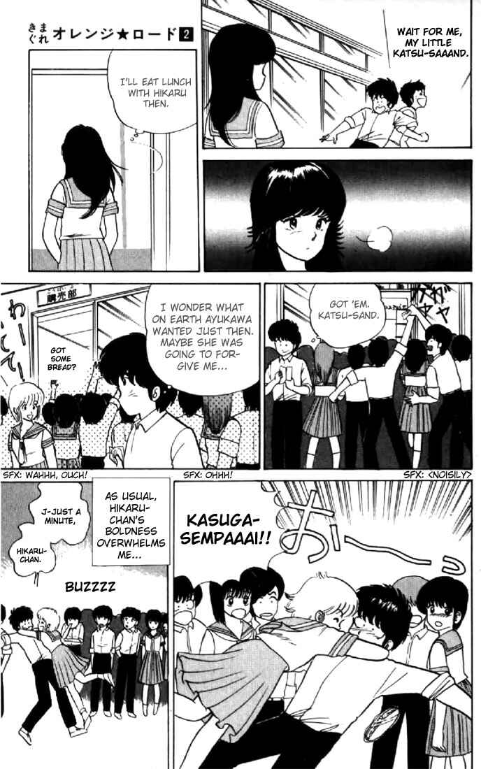 Page 11 Chapter 13 Kimagure Orange★Road