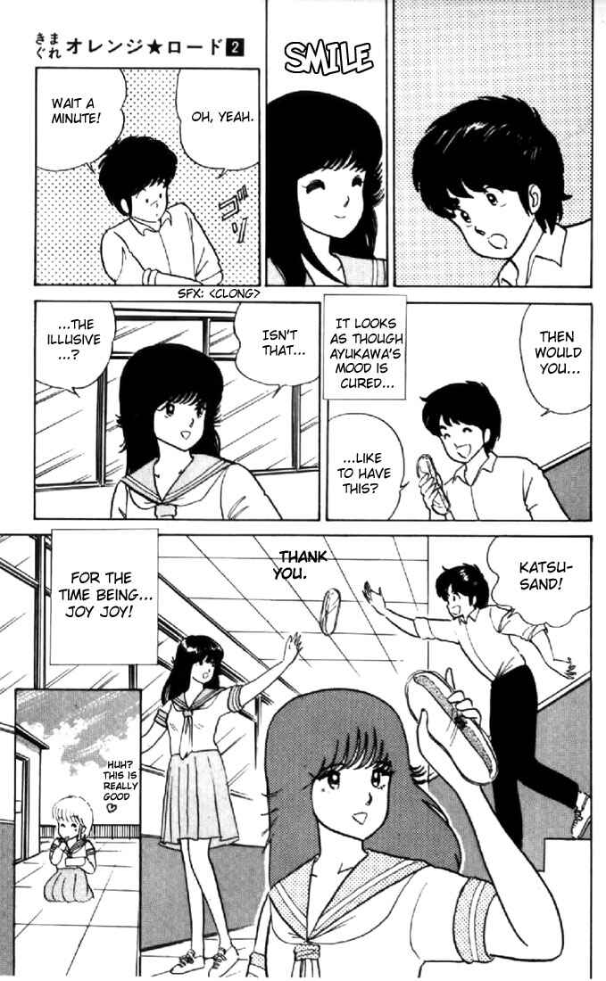Page 21 Chapter 13 Kimagure Orange★Road