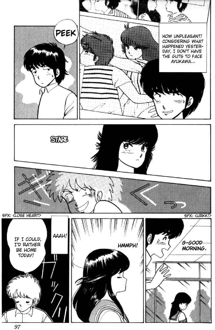 Page 3 Chapter 13 Kimagure Orange★Road