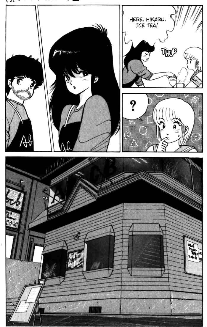 Page 7 Chapter 13 Kimagure Orange★Road