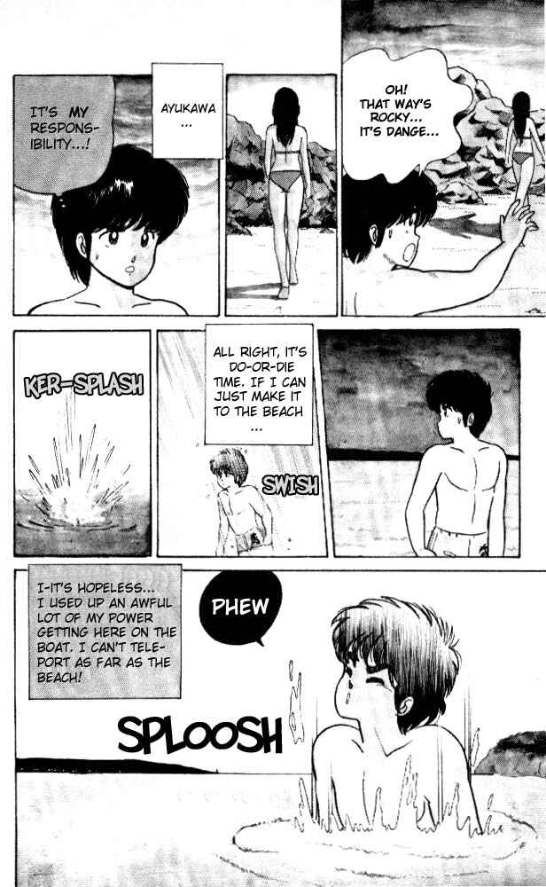 Page 11 Chapter 21 Kimagure Orange★Road