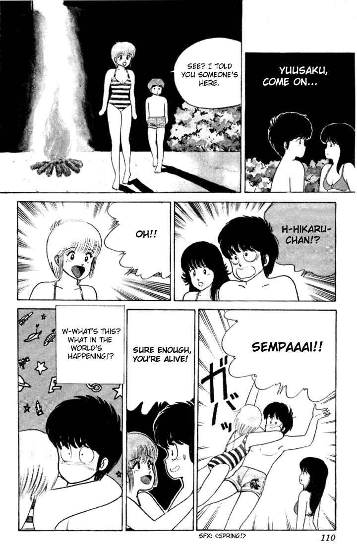 Page 19 Chapter 21 Kimagure Orange★Road