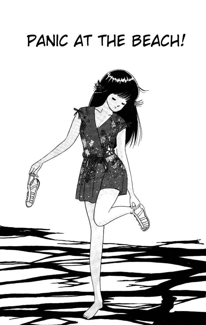 Page 1 Chapter 19 Kimagure Orange★Road