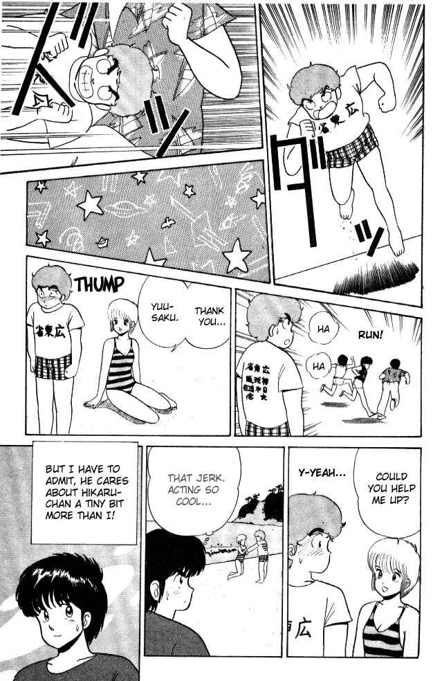 Page 11 Chapter 19 Kimagure Orange★Road