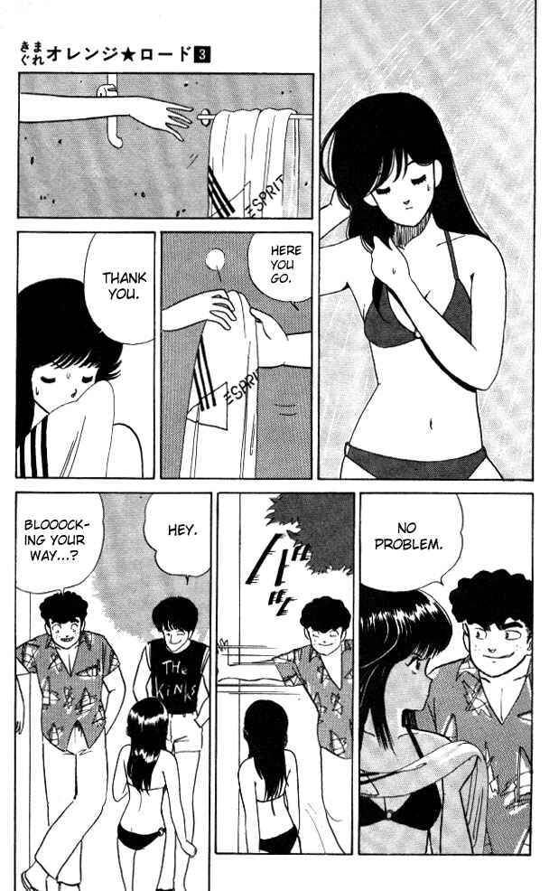 Page 13 Chapter 19 Kimagure Orange★Road