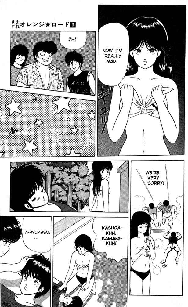 Page 17 Chapter 19 Kimagure Orange★Road
