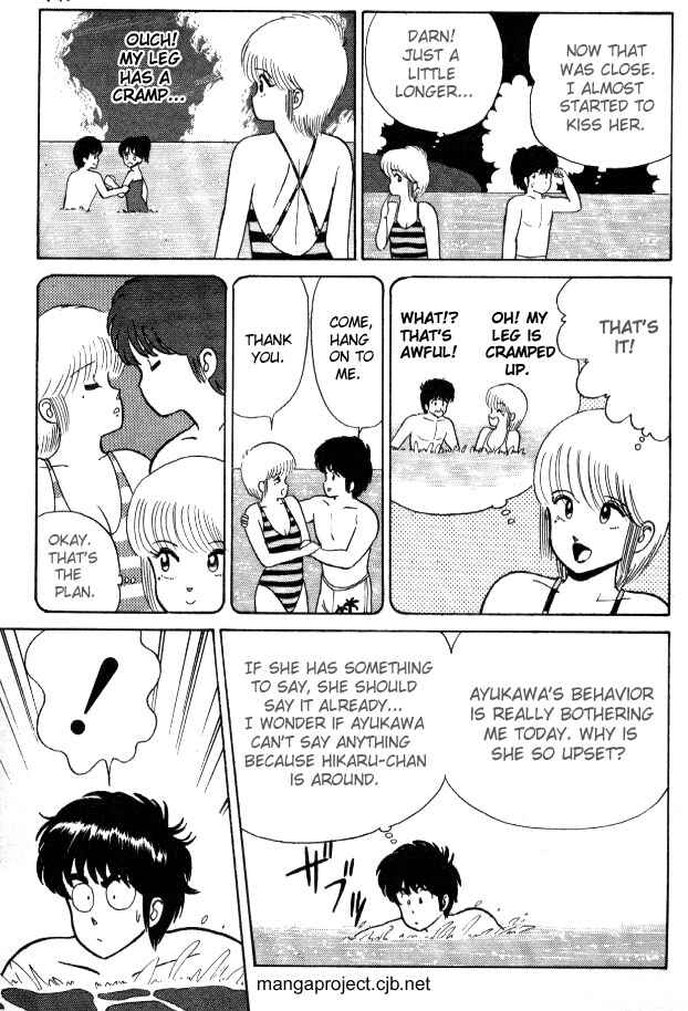 Page 5 Chapter 19 Kimagure Orange★Road