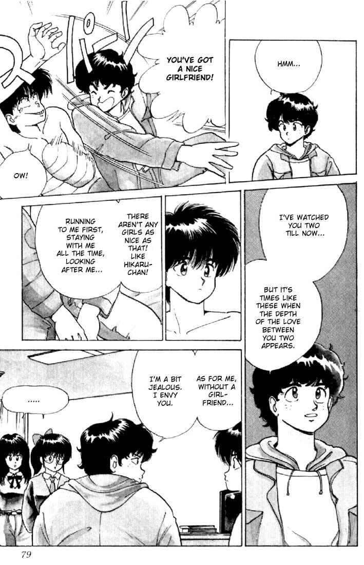 Page 13 Chapter 127 Kimagure Orange★Road