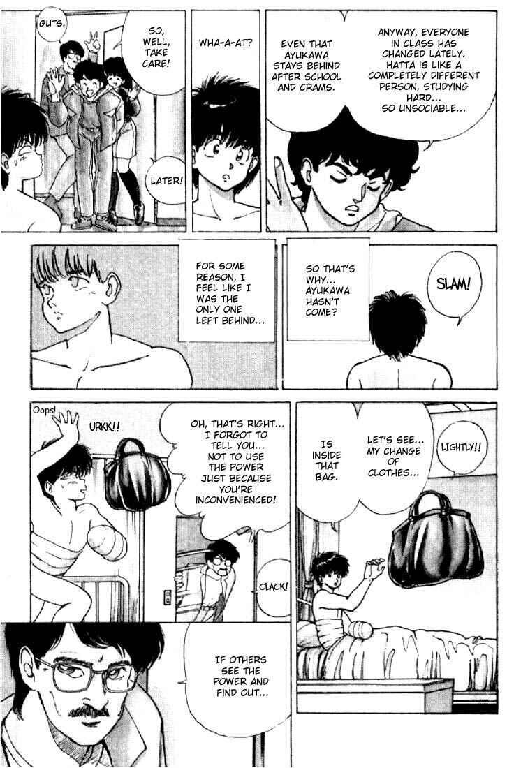 Page 15 Chapter 127 Kimagure Orange★Road
