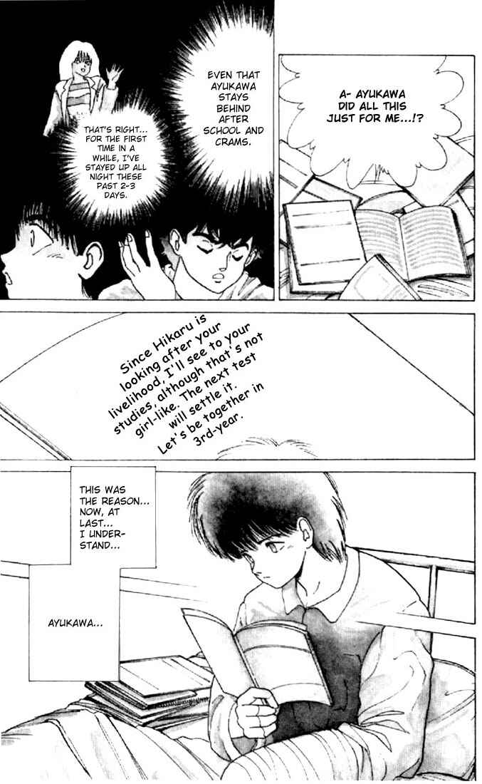 Page 23 Chapter 127 Kimagure Orange★Road
