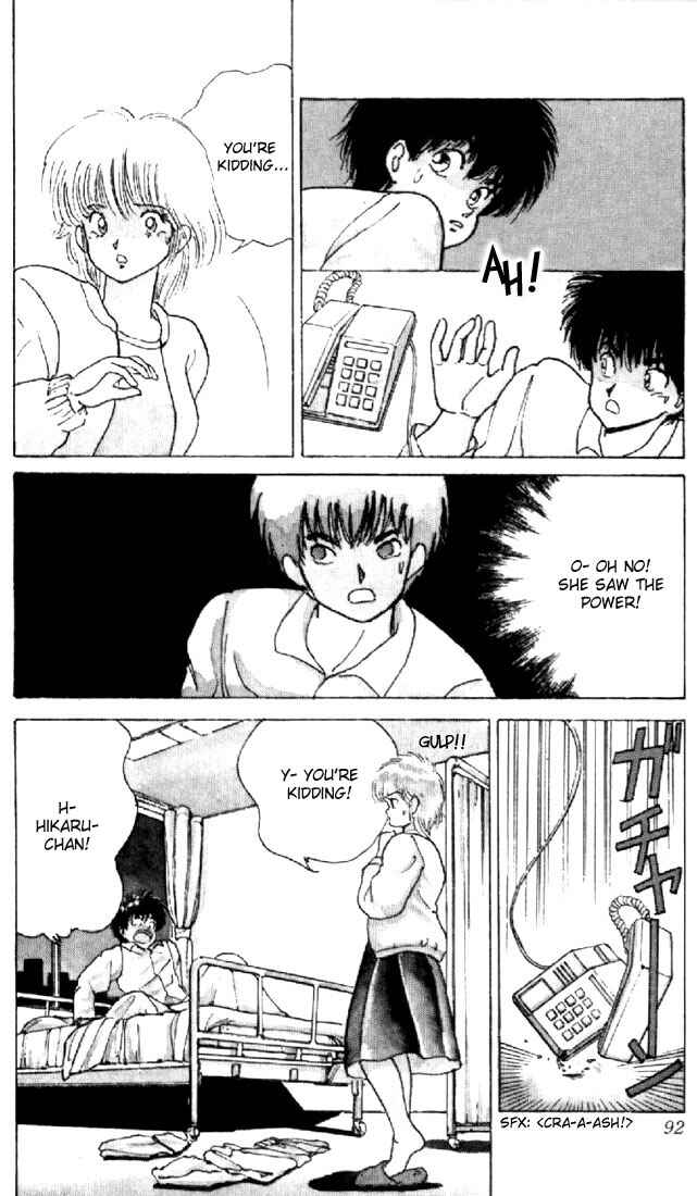 Page 26 Chapter 127 Kimagure Orange★Road