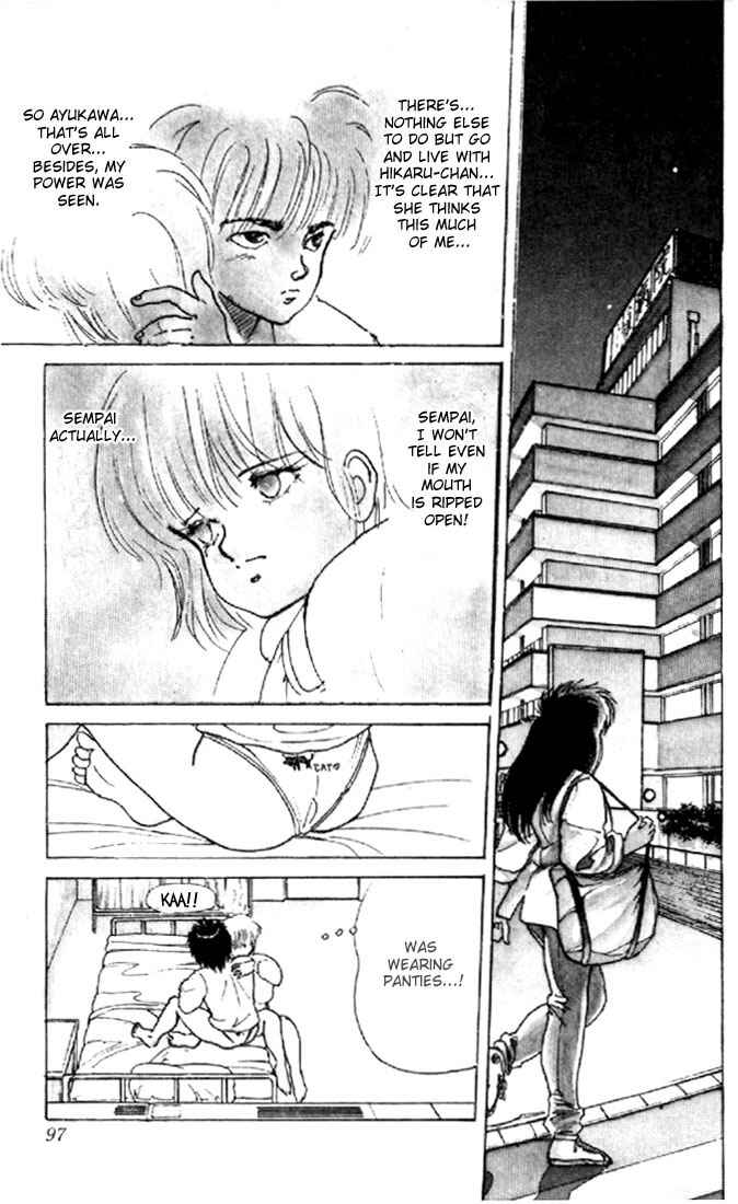 Page 31 Chapter 127 Kimagure Orange★Road