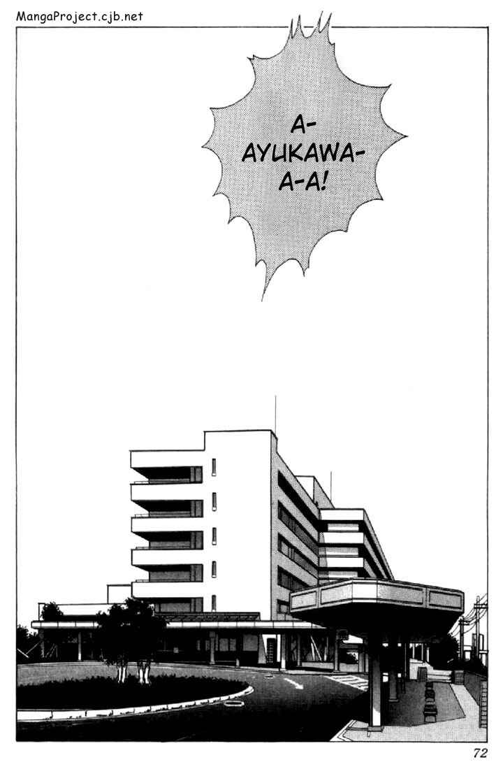 Page 6 Chapter 127 Kimagure Orange★Road