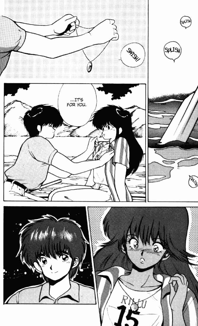 Page 12 Chapter 151 Kimagure Orange★Road