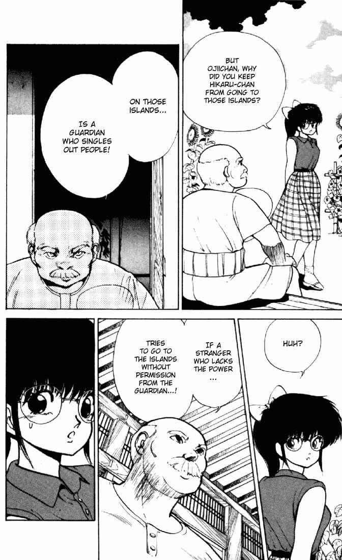 Page 14 Chapter 151 Kimagure Orange★Road