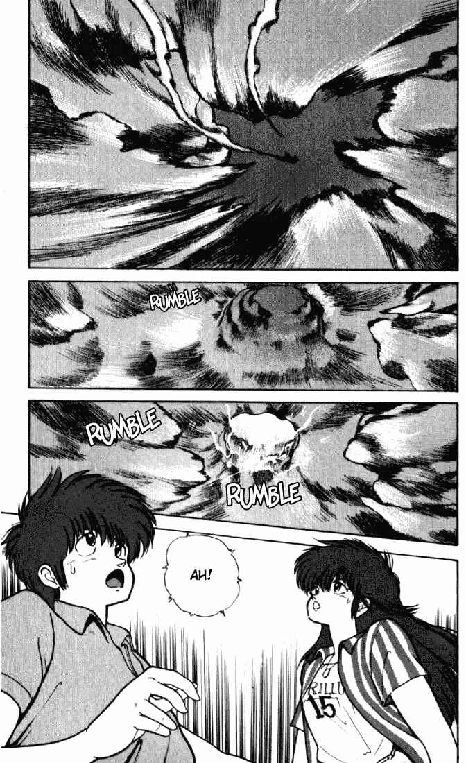 Page 17 Chapter 151 Kimagure Orange★Road